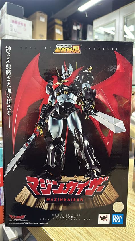 Bandai Soul Of Chogokin GX 75SP Mazinkaiser 20th Anniversary Ver