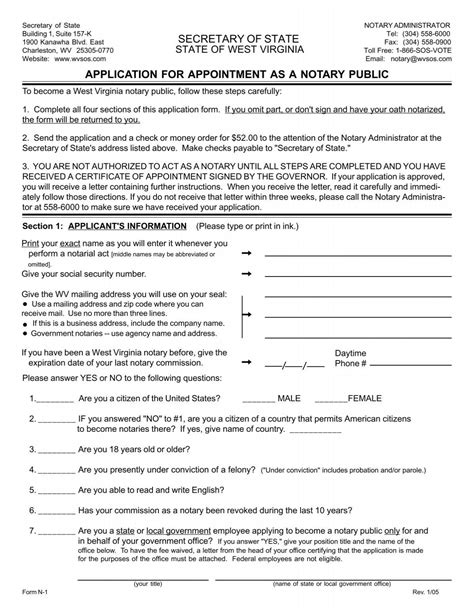 Application For Appointment As A Notary Public Secretary Of State