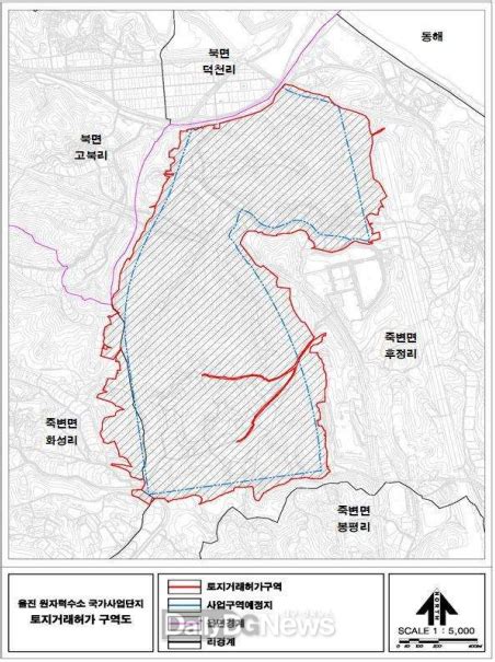 울진군 국가산단 후보지‘토지거래허가구역지정