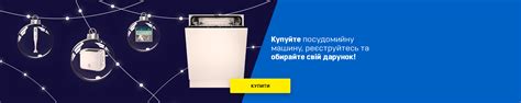 ᐉ Встраиваемая техника (встроенная) в Киеве купить в Эпицентре • Цена в ...