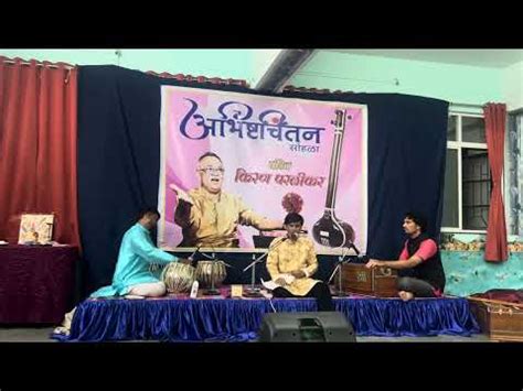 Koi Prem Ki Kabir Doha Shri Nandin Sareen Tabla Shri Nilesh