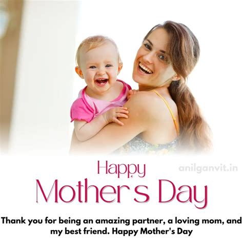 45+ First Mothers day Message from Husband with free images download