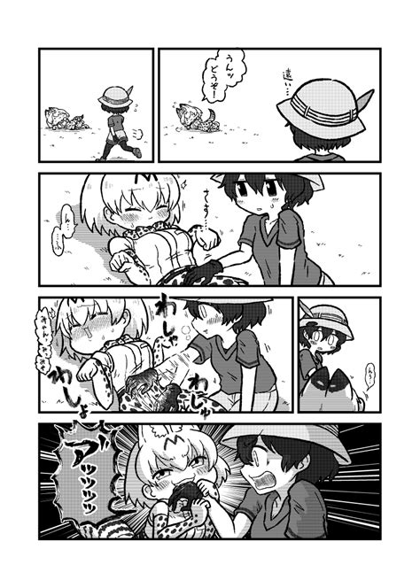 「ひっさーさん主催のパフィンちゃん合同に寄稿させていただいたやつでーす 」寿の漫画