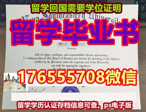 华威大学毕业证成绩单学历 背景提升 认证 Ppt