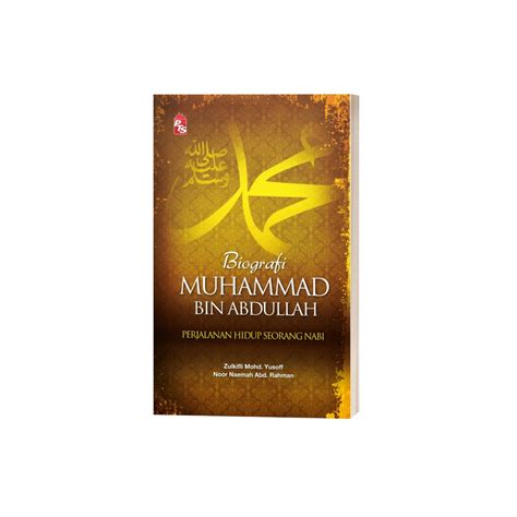 Pts The Book Of As Syamail Al Muhammadiyah The