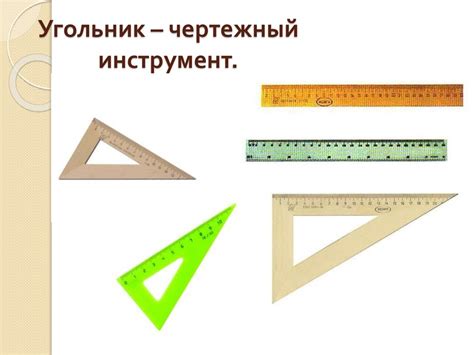 Блокнотик для записи. Поделка - презентация онлайн