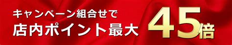 【楽天市場】【41限定！抽選で2人に1人最大100ポイントバック！要エントリー】【ウォッチケアセット付き！】【36回分割手数料無料