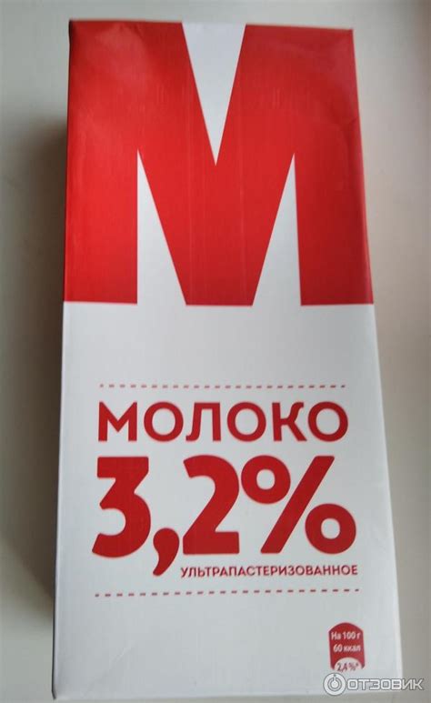 Отзыв о Молоко "Вимм-Билль-Данн" Лианозовское | Хорошее, но обычно дорогое.