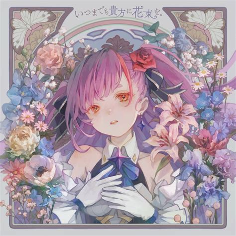 【daisy盤】焔魔るり 1st Ep「いつまでも貴方に花束を。」※特典付 Rk Music Official Shop Booth