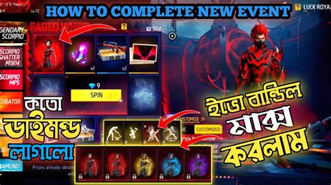 Unlock Legendary Scorpio Event ll কত ডইমনড লগল l Scorpio Bundle l