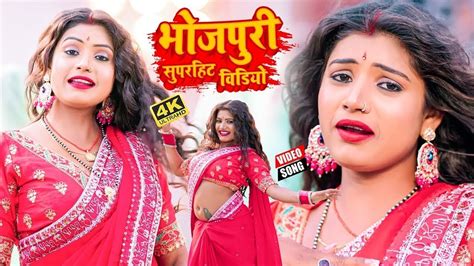 VIDEO Bhojpuri Nonstop Song 2023 Bhojpuri Top 10 Hit Song 2023