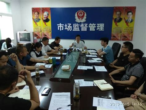 县市场监管局召开扫黑除恶专项斗争工作推进会 岚皋县人民政府