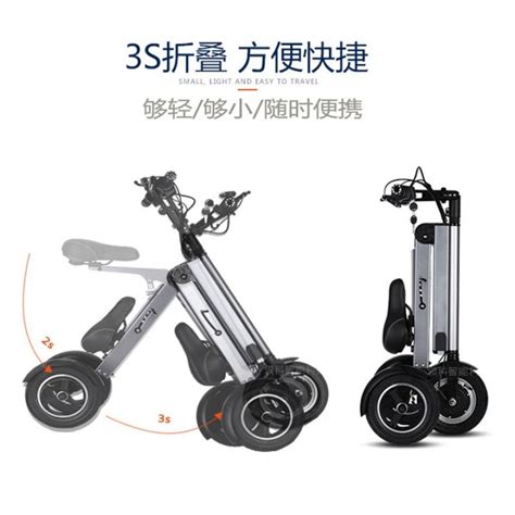 Ultra-light folding electric car adult lithium battery bicycle portable ...