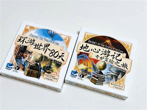 凡尔纳的科幻名著和纸笔桌游结合！《地心游记》《环游世界80天》游戏玩家行动