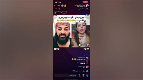 كجاكا كورد دگةل ابو ريان فوول كوميدي 🔞🔥😂🔞🔥👙💔💥🕶🧤👙😂🩲 Youtube