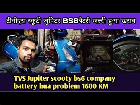 TVS Jupiter Scooty Bs6 Problem Solve TVS Jupiter Bs6 Battery Location