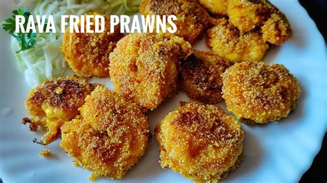 Goan Rava Fried Prawns Goan Style Rava Fry Crispy Rava Fried Prawns