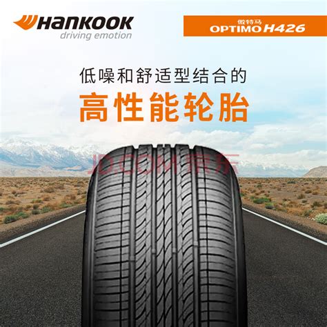 Hankook R H H Ix