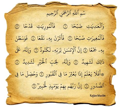 Arti Surah Al Adiyat Ujian