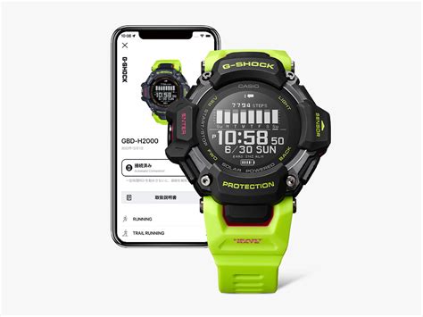 G Shock Gps Gbd H Seikodo