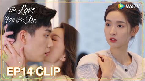 ENG SUB Clip EP14 Min Hui Saw Someone Else Kiss Xin Qi WeTV