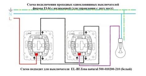 Как подключить проходной выключатель одноклавишный схема подключения на ...