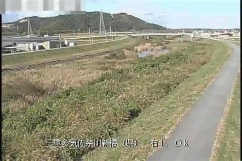 佐奈川 新橋のライブカメラ【三重県多気郡多気町西池上】