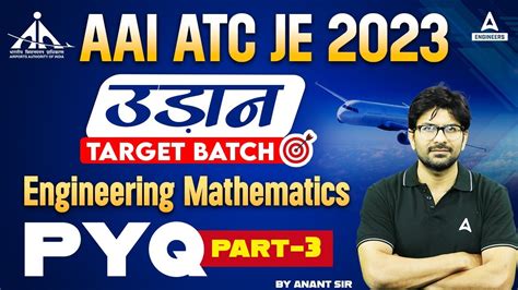 Aai Atc Previous Year Question Paper Aai Atc Maths Previous Year