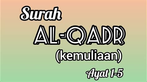 Surah Al Qadr Ayat 1 5 YouTube