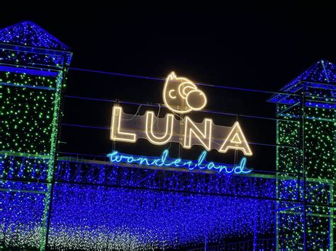 Luna Lights Wonderland Malaysia tiba... - Teo Nie Ching (张念群)