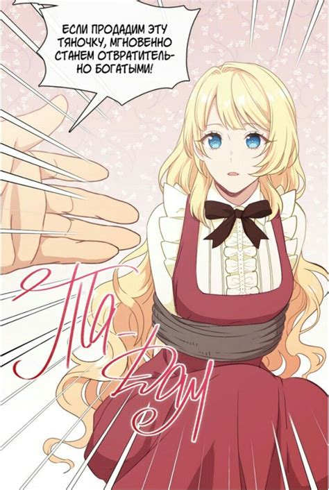 Pin by я хочу в 2д мир!!!! on берегись этой чертовки | Anime chibi ...