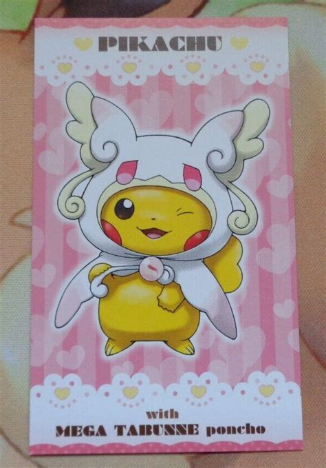 Mavin Pokemon Card Japanese Poncho Pikachu Mega Campaign Audino 2015