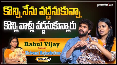 Exclusive Interview With Rahul Vijay Shivani Rajashekar Kotabommali