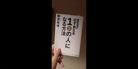 これからの進路・キャリアを考える上で絶対読んでおくべき本。先生方が生徒さんに学校の宿題で扱うべき教材と言っても過言ではありません！ Hiraq