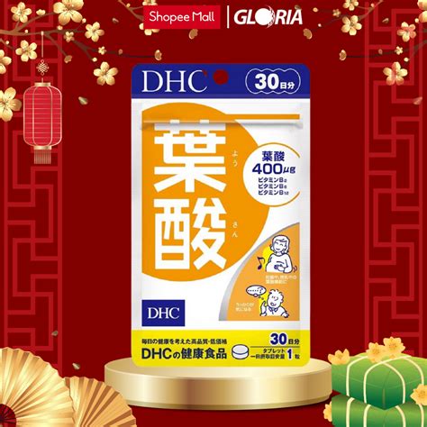 Viên uống vitamin dành cho Bà bầu DHC Folic Acid 30viên gói Shopee