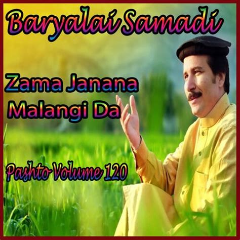 Baryalai Samadi Albums Songs Playlists Listen On Deezer