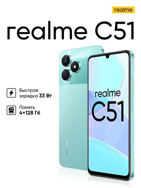 Смартфон Realme C51 4128 ГБ Ru 2 Nano Sim купить по выгодной цене в