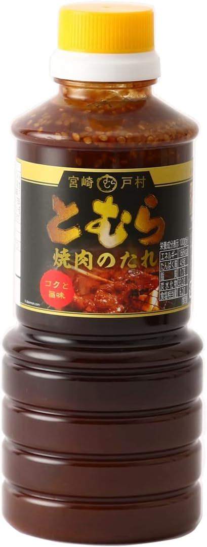 Amazon フードショップ戸村 戸村焼肉のたれ 普通 450g フードショップ戸村 たれ・料理ソース 通販