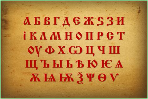 Bulgarian Language Wikipedia The Free Encyclopedia Bulgarian