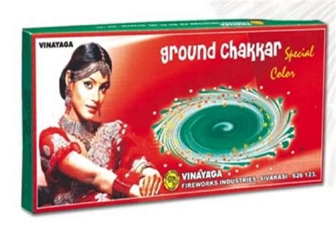 Ground Chakkar Manufacturers Suppliers In India