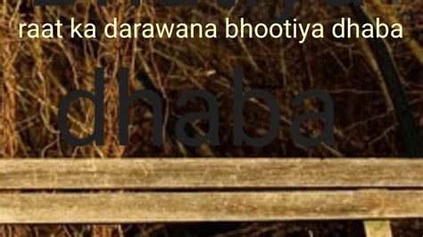 Bhootiya Dhaba Horror Story Yahan Raat Ko Dinner Karna Mana Hai