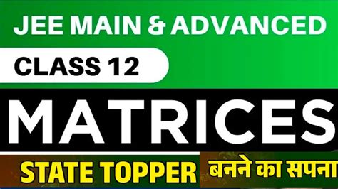 Matrix Th Class Iit Jee Main Advance Bihar Board Cbse Types Of