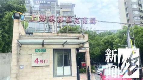 頭皮發麻！滬一小區居民36℃恨不得長袖長褲！罪魁禍首是ta→ 每日頭條