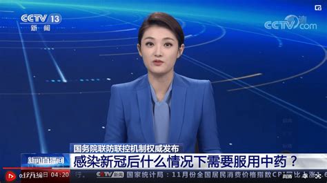 中医药治疗新冠肺炎 对各种类型都具有很好效果症状密克患者