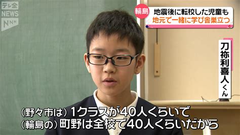 市外へ避難した児童も一緒に輪島の小学校で卒業式 避難所の体育館で ライブドアニュース