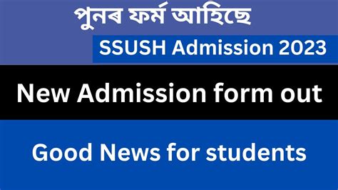 Ssuhs Admission New Application Form Out Youtube