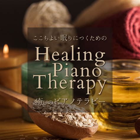 Healing Therapy música e letra de Relax α Wave Spotify