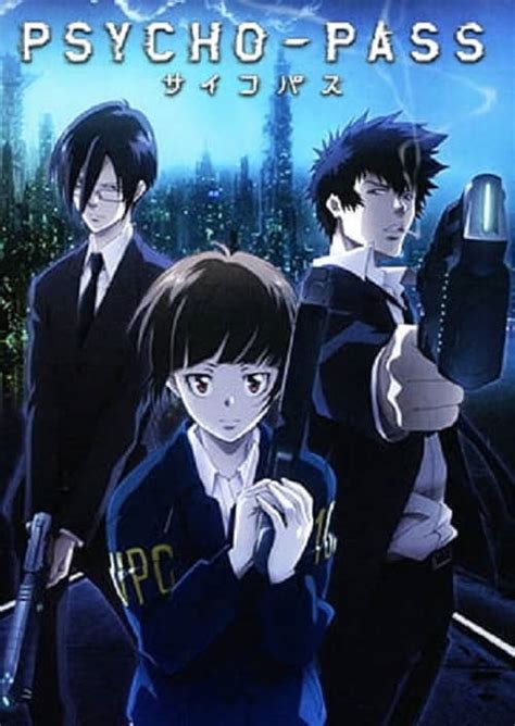 Psycho Pass ไซโค พาส ถอดรหัสล่า ภาค 1 พากย์ไทย Anime108