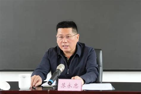 苏永忠在昭阳区调研时强调 抓细抓实群众身边不正之风和腐败问题集中整治工作 不断增强群众获得感幸福感澎湃号·政务澎湃新闻 The Paper