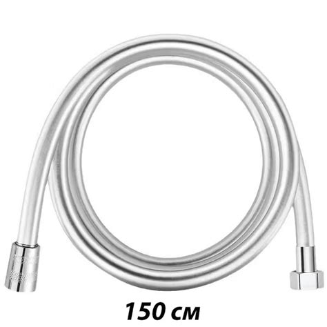 Шланг для душа силиконовый 150 см, серебристый SPACEMARK (SM0701), 1/2 ...
